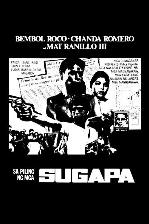 Sa Piling ng mga Sugapa 1977 official movie poster