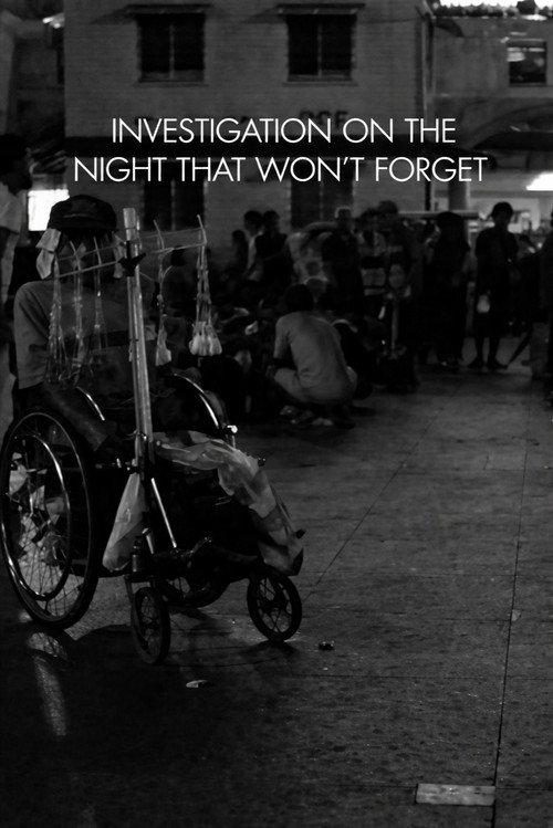 Investigation on the Night That Won't Forget 2012 official movie poster