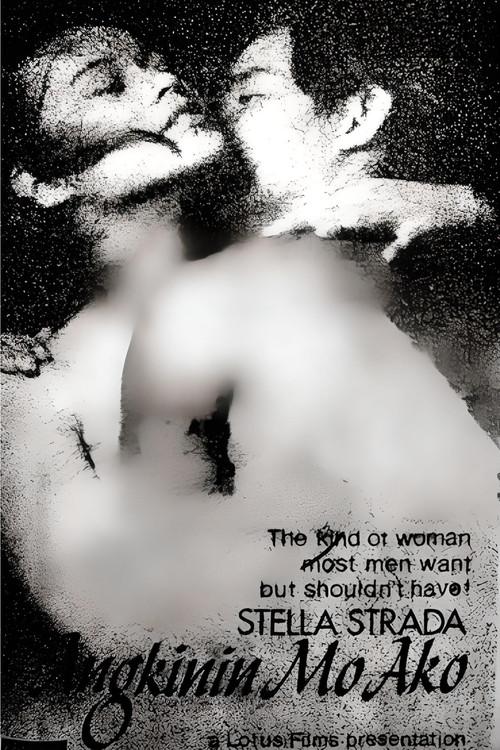Angkinin Mo Ako 1983 official movie poster