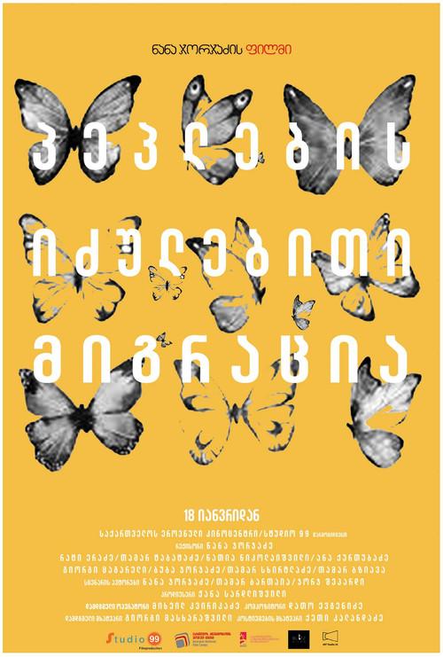 Forced Migration of Butterflies 2023 official movie poster