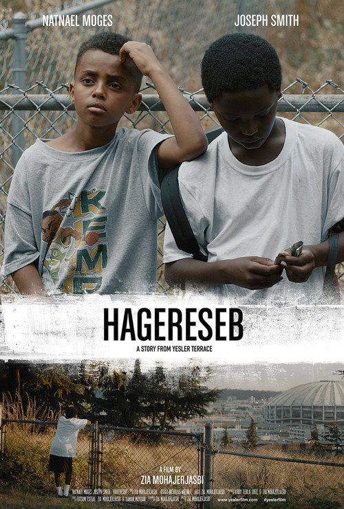Hagereseb 2015 official movie poster