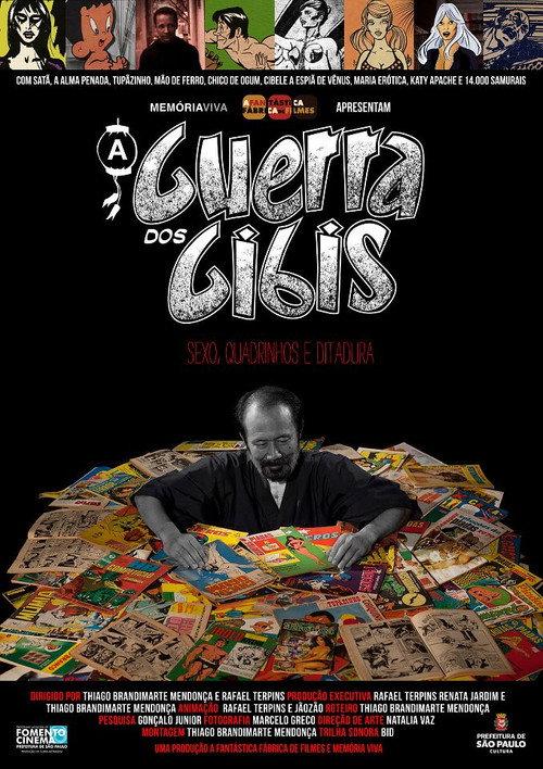 The War of Comics 2012 official movie poster
