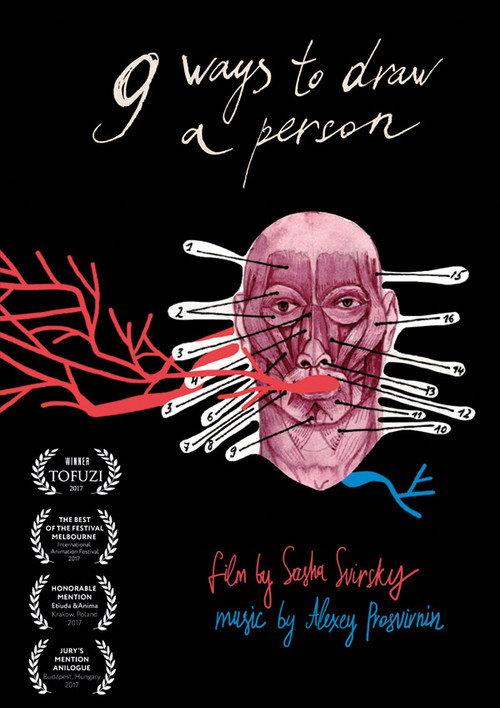 9 Ways to Draw a Person 2017 official movie poster