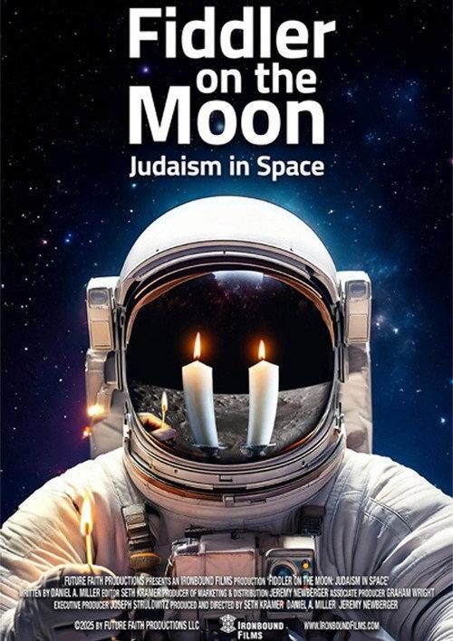 Fiddler on the Moon: Judaism in Space 2025 official movie poster