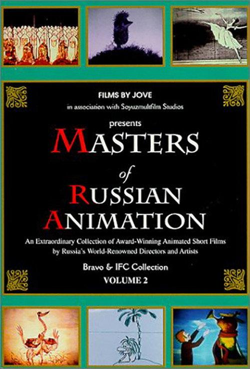 Masters of Russian Animation - Volume 2 2000 official movie poster