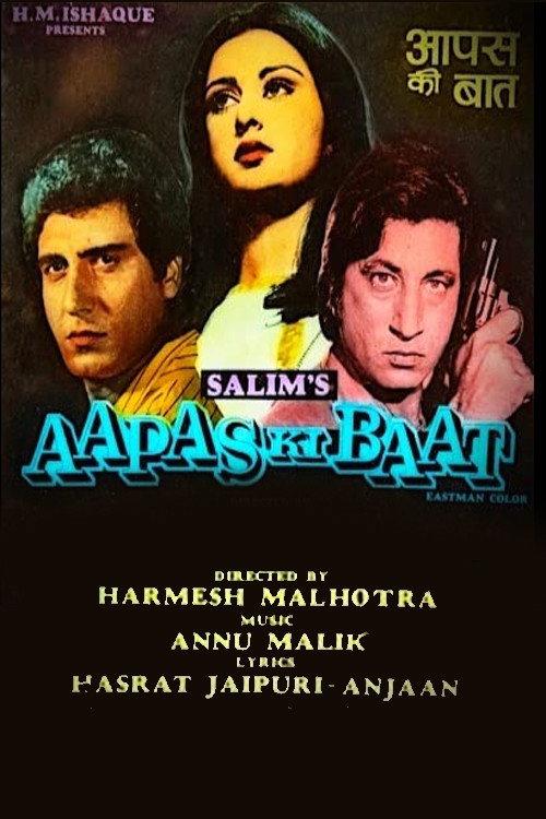 Aapas Ki Baat 1981 official movie poster