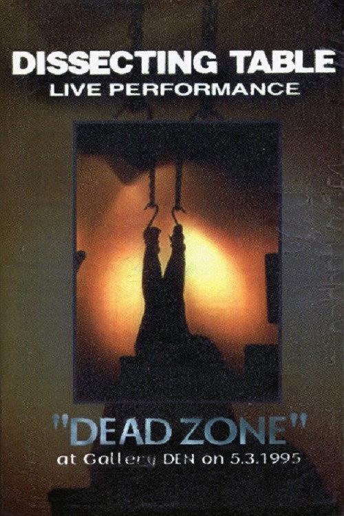 Dissecting Table: Dead Zone 1995 official movie poster