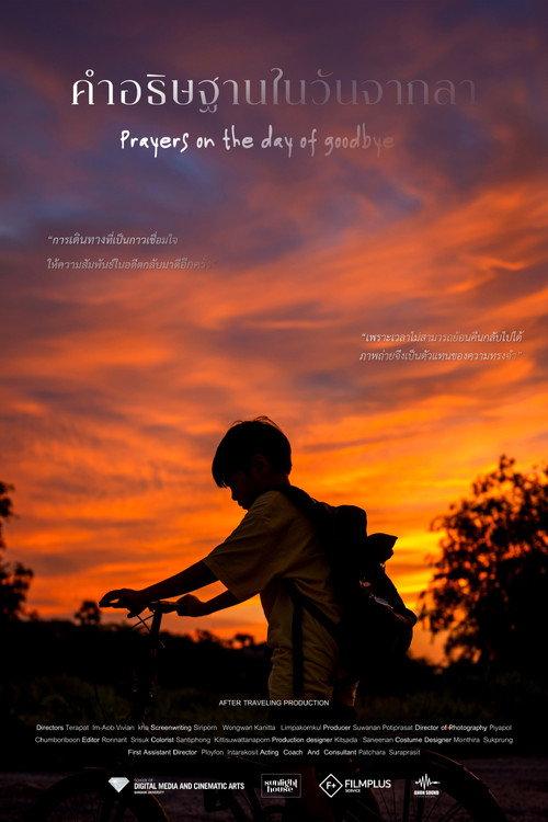 Prayers on the day of goodbye 2024 official movie poster