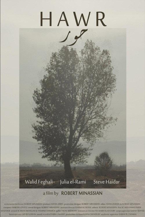 Hawr 2023 official movie poster