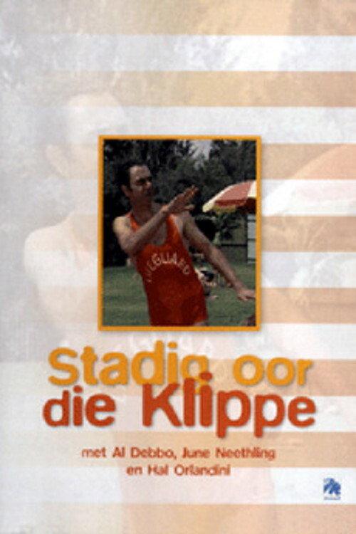 Stadig Oor Die Klippe 1969 official movie poster