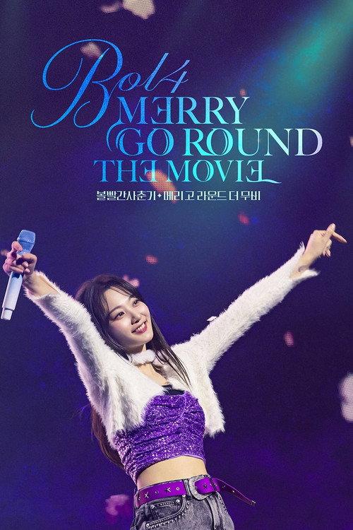 BOL4: MERRY GO ROUND THE MOVIE 2024 official movie poster