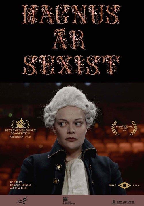 Magnus is a sexist 2021 official movie poster