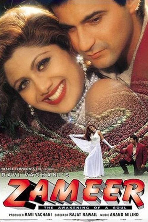 Zameer: The Awakening of a Soul 1997 official movie poster