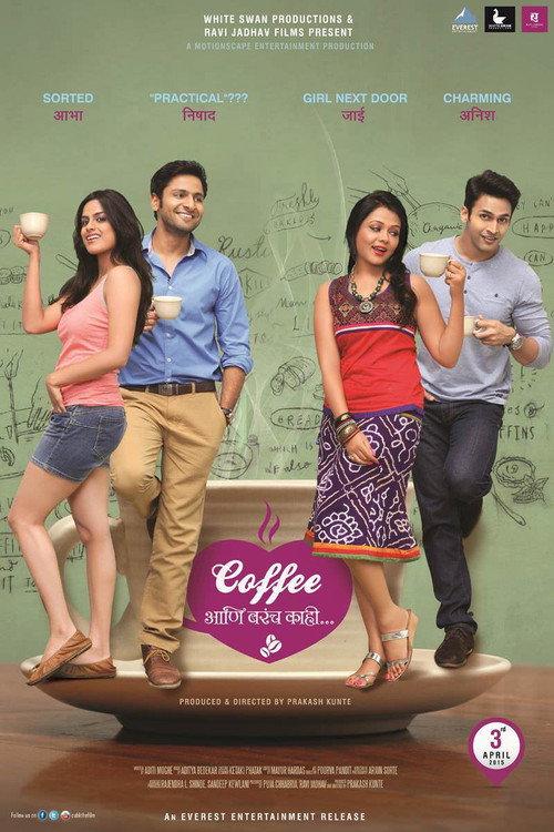 Coffee and Lots more 2015 official movie poster