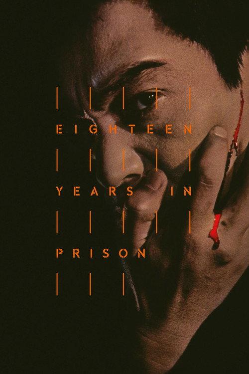 Eighteen Years in Prison 1967 official movie poster