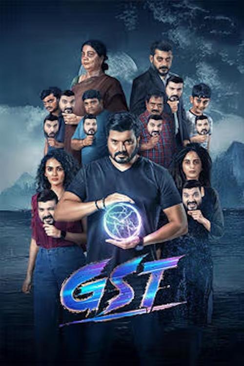 GST 2025 official movie poster