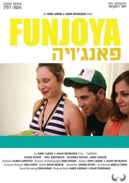 Funjoya 2016 official movie poster