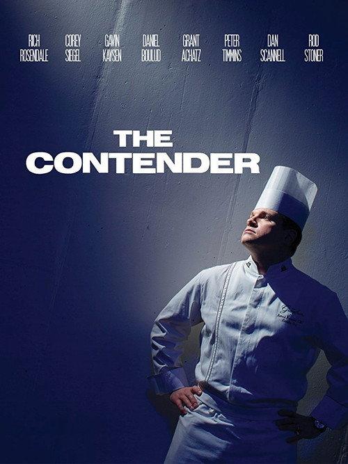 The Contender 2015 official movie poster