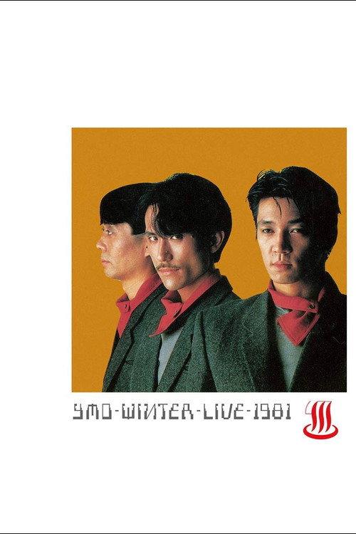 YMO: Winter Live '81 1983 official movie poster