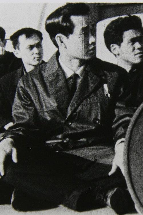 Exchange Student Chua Swee Lin 1965 official movie poster