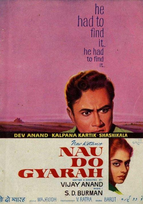 Nau Do Gyarah 1957 official movie poster
