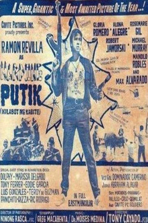 Nardong Putik (Kilabot ng Cavite) Version II 1984 official movie poster