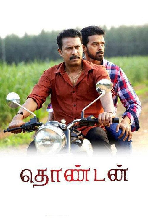 Thondan 2017 official movie poster