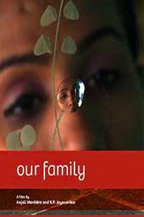 Our Family 2007 official movie poster