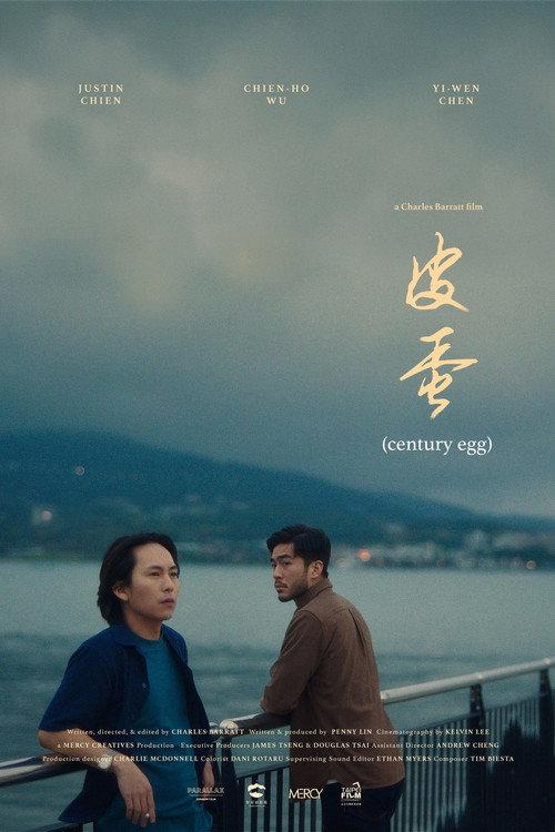 Century Egg 2024 official movie poster