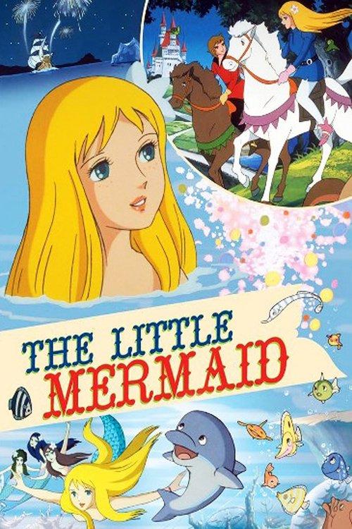 Hans Christian Andersen's The Little Mermaid 1975 official movie poster