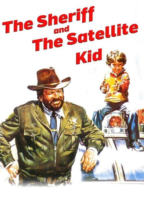 The Sheriff and the Satellite Kid 1979 official movie poster