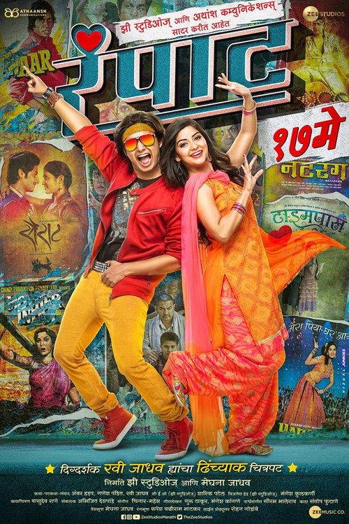 Rampaat 2019 official movie poster