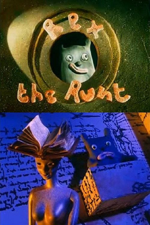Rex the Runt: Dreams 1991 official movie poster