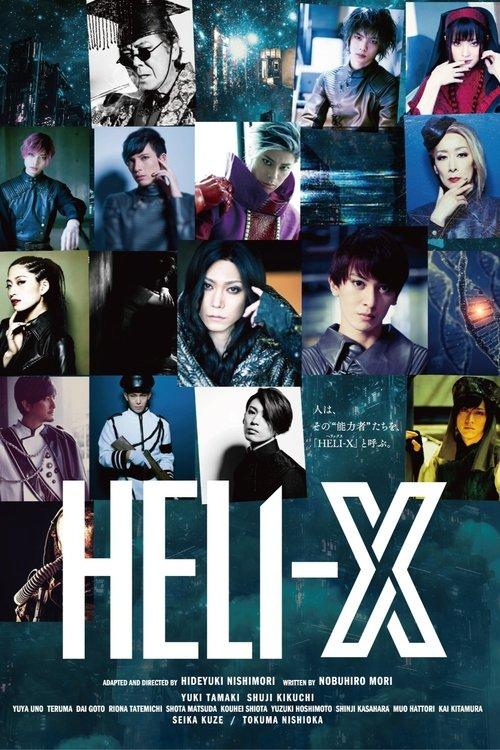Heli-X 2021 official movie poster