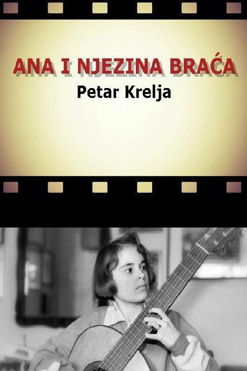 Ana and Her Brothers 1992 official movie poster