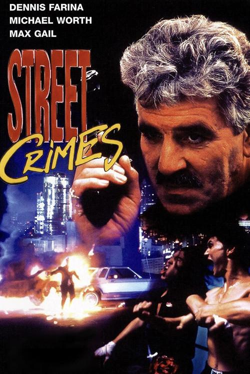 Street Crimes 1992 official movie poster