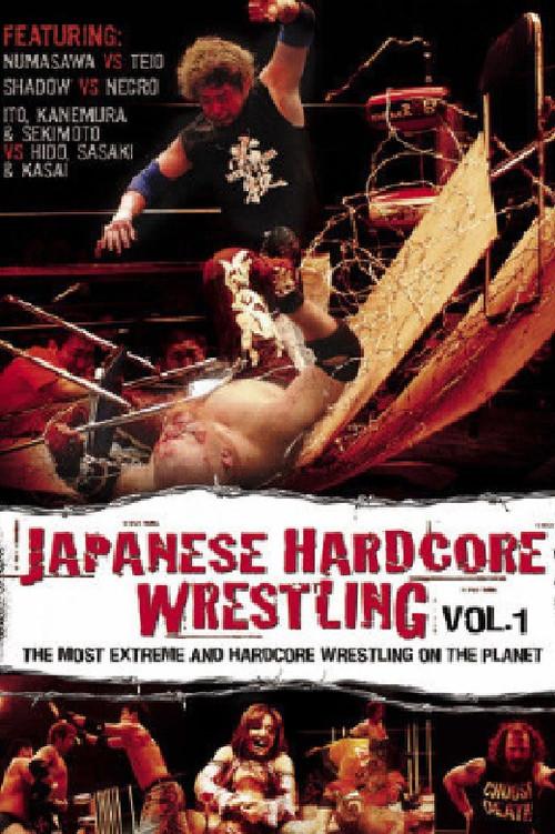 Japanese Hardcore Wrestling: Vol. 1 2006 official movie poster