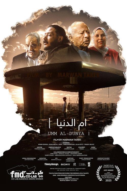UMM AL-DUNYA 2024 official movie poster