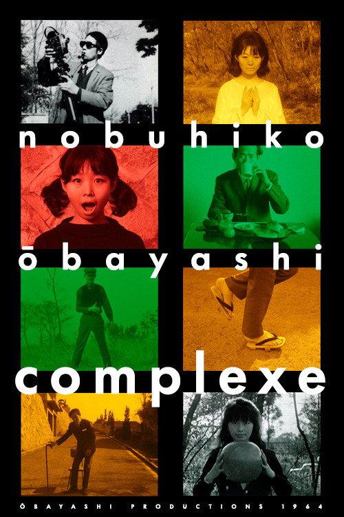 Complexe 1964 official movie poster