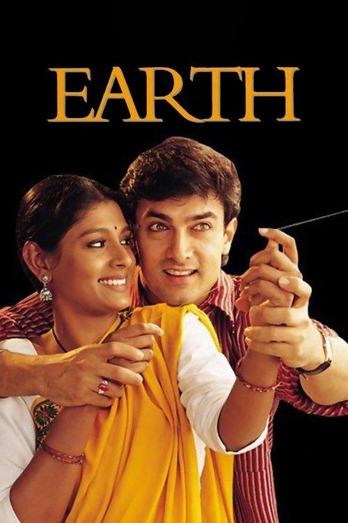 Earth 1998 official movie poster