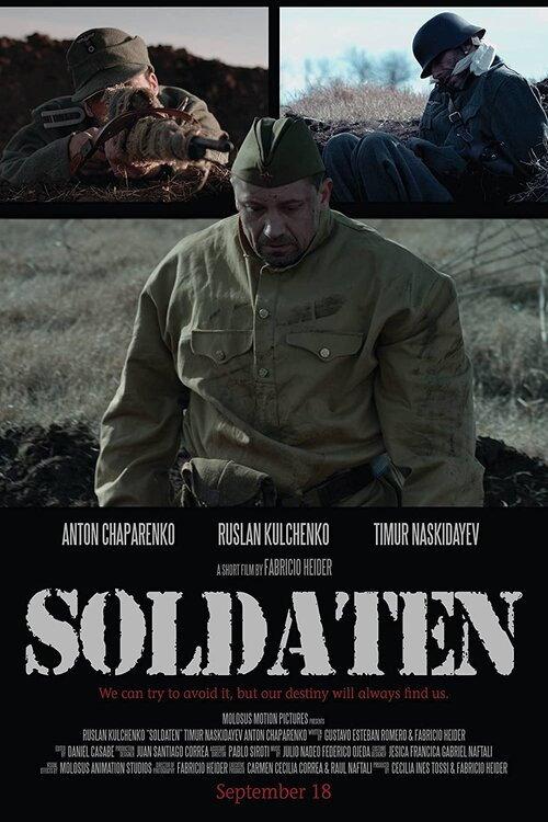 Soldaten 2015 official movie poster
