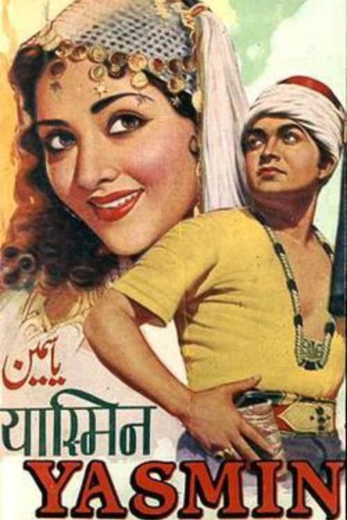 Yasmin 1955 official movie poster