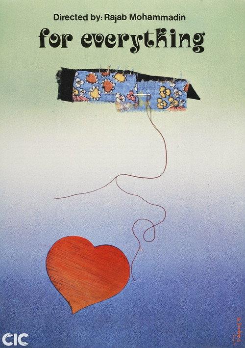 For Everything 1990 official movie poster