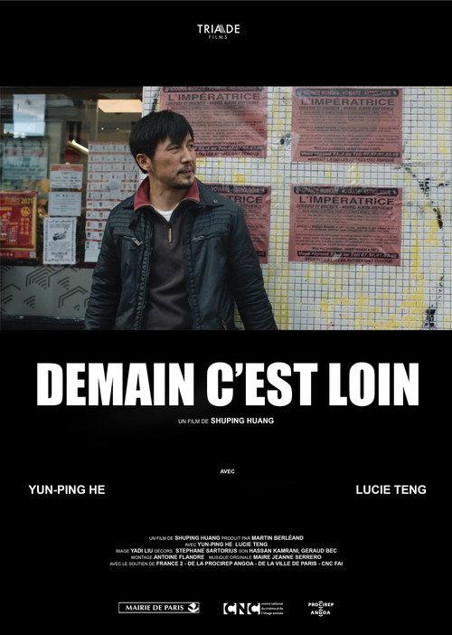 Demain c'est loin 2023 official movie poster