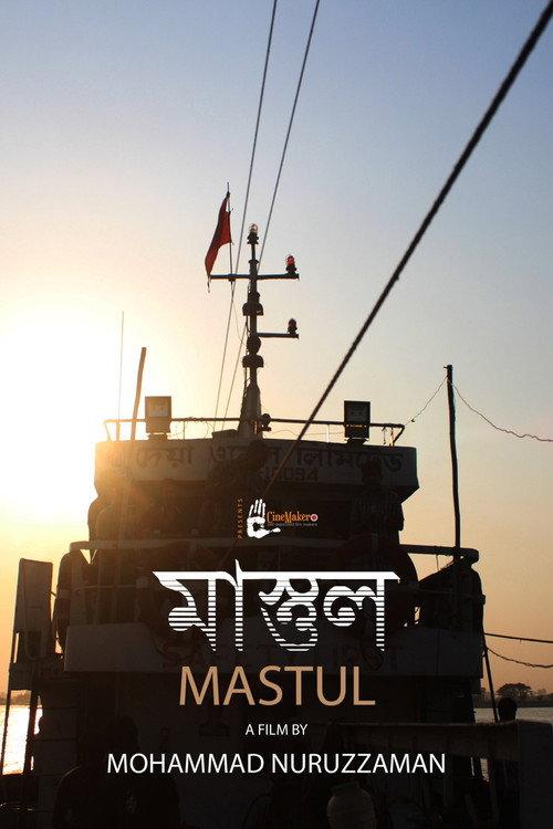 Beyond The Mast 2025 official movie poster