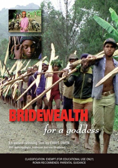 Bridewealth for a Goddess 2000 official movie poster
