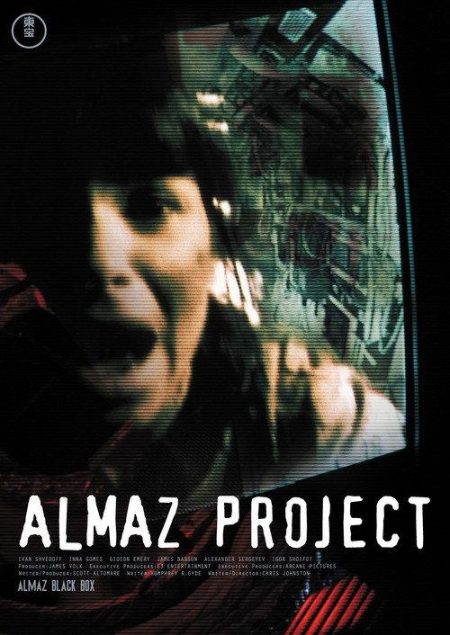 Almaz Black Box 2007 official movie poster