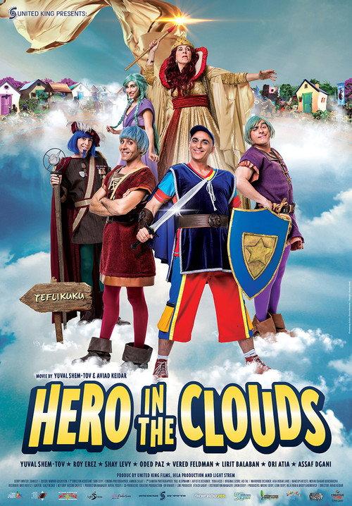 Hero in the Clouds 2018 official movie poster