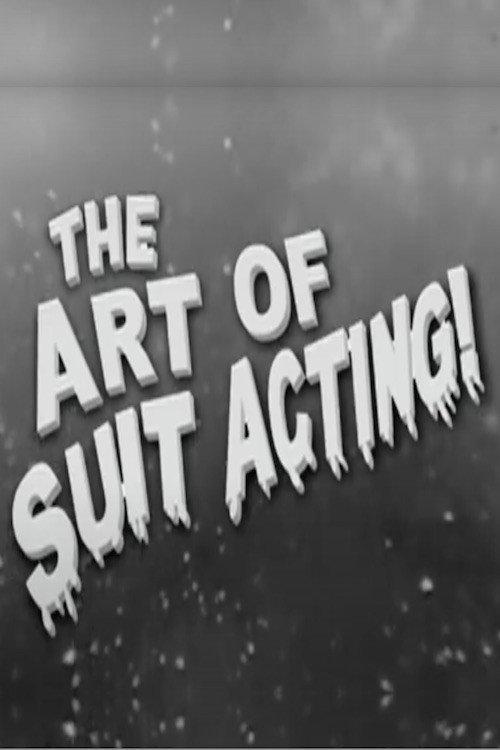 The Art of Suit Acting! 2007 official movie poster