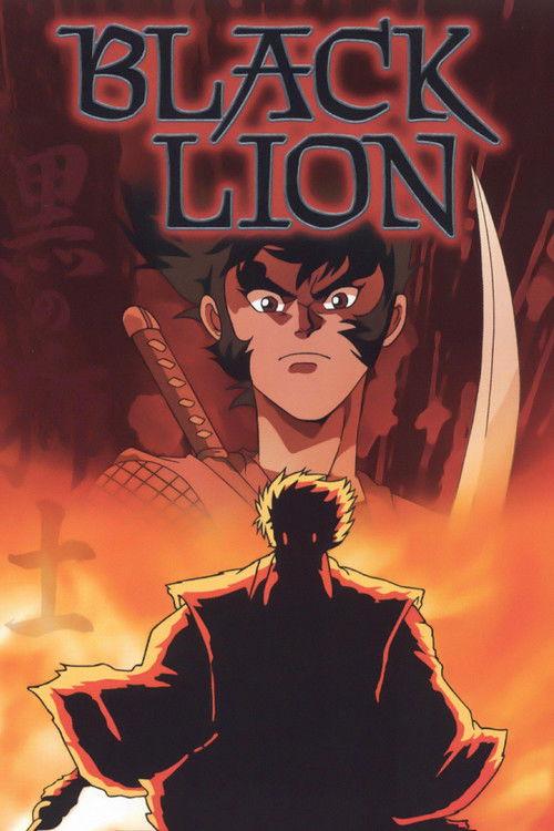 Black Lion 1992 official movie poster